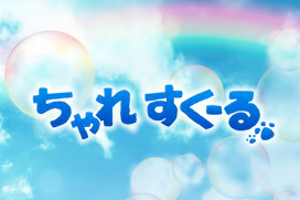 個別学習コース