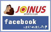 facebookはじめました！